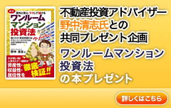 �s���Y�����A�h�o�C�U�[�쒆���u���Ƃ̋����v���[���g��惏�����[���}���V���������@�̖{�v���[���g