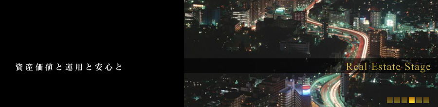 ���Y���l�Ɖ^�p�ƈ��S��