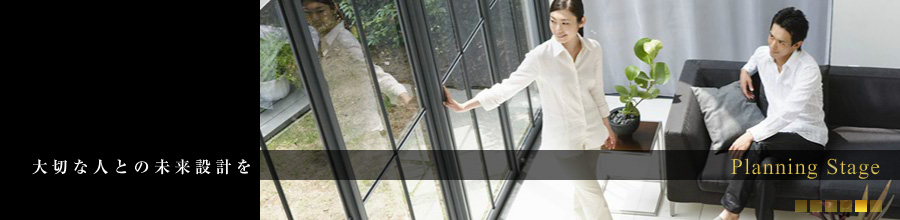 ��؂Ȑl�Ƃ̖����݌v��