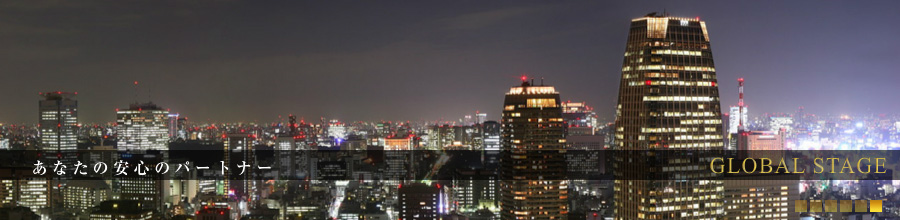 ���Ȃ��̈��S�̃p�[�g�i�[