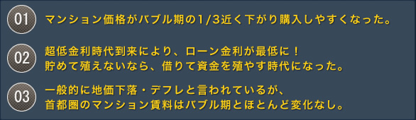 01 �}���V�������i���o�u������1/3�߂�������w�����₷���Ȃ����B�@02 ����������㓞���ɂ��A���[���������Œ�ɁI���߂ĐB���Ȃ��Ȃ�A�؂�Ď�����B�₷����ɂȂ����B�@03 ��ʓI�ɒn�������E�f�t���ƌ����Ă��邪�A��s���̃}���V���������̓o�u�����ƂقƂ�Ǖω��Ȃ��B